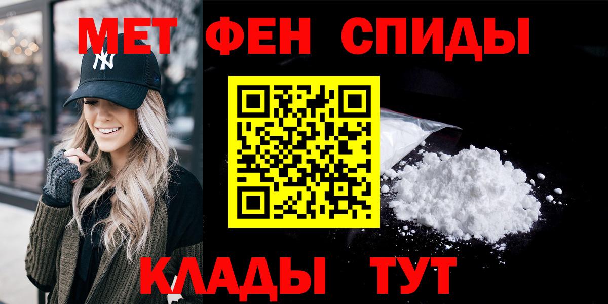 MEGA ссылка  Вход с VPN  АМФ  Амфетамин  Магнитогорск  АМФ Розовый 