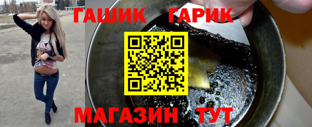 Магнитогорск  ГАШ VHQ  Вход с VPN  ГАШ индика сатива 