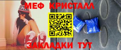 таблы Кинель