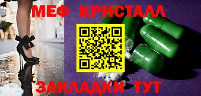 метадон Кингисепп