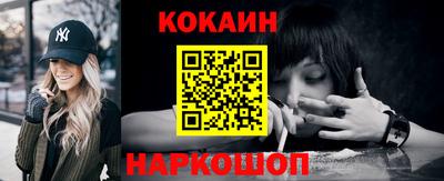 таблы Кинель