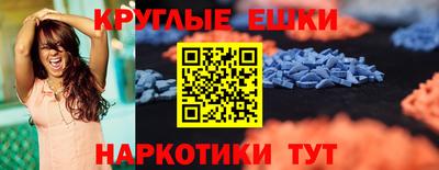 таблы Кинель