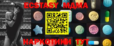 метадон Канаш