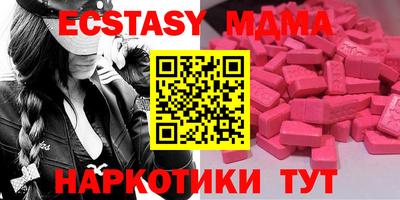 дистиллят марихуана Камышлов