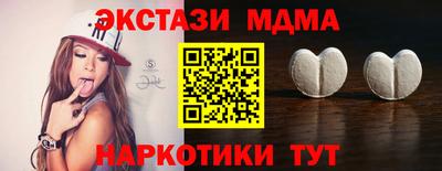 мяу мяу мука Кандалакша