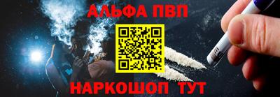 таблы Кинель