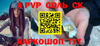 метадон Канаш