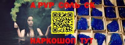 таблы Кинель