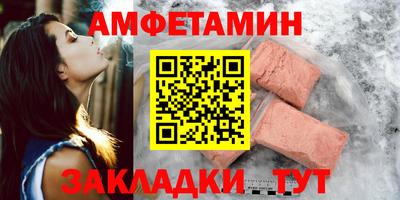 таблы Кинель