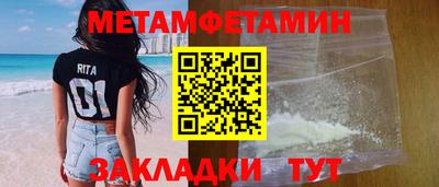 таблы Кинель