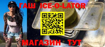 метадон Кингисепп