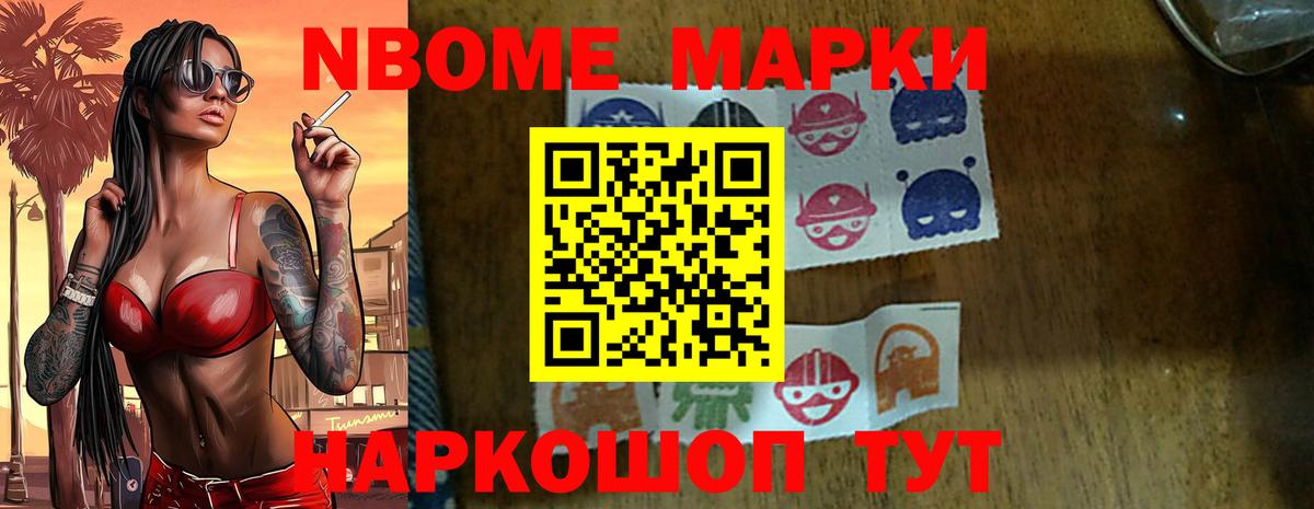 Лсд 25 экстази ecstasy Магнитогорск