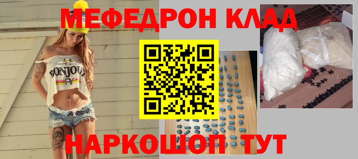 ГЕРОИН Магнитогорск