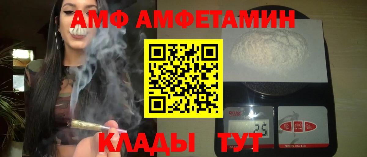 МЕТАМФЕТАМИН  Первитин Декстрометамфетамин 99.9%  Первитин Декстрометамфетамин 99.9%  Вход с VPN  Магнитогорск 
