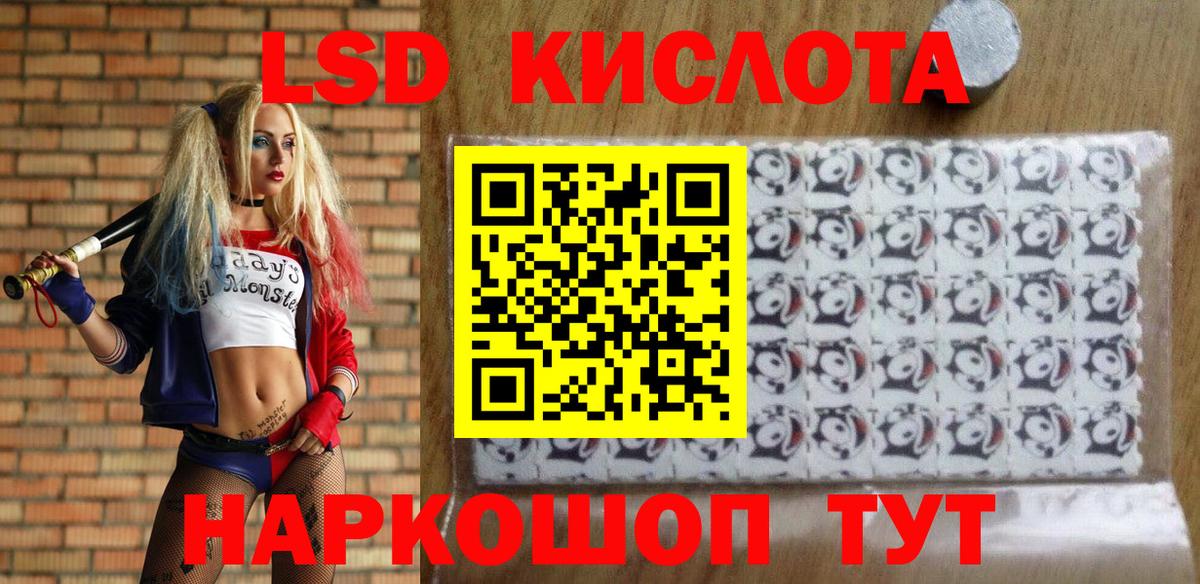 Магнитогорск  Марки N-bome 1,8мг  Вход с VPN 